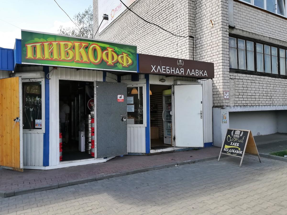 Апартаменти Apartament Na Adamkovskoy Брест Екстер'єр фото